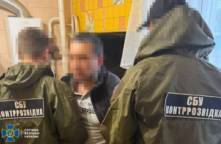 На Донеччині затримали “подвійного” агента РФ