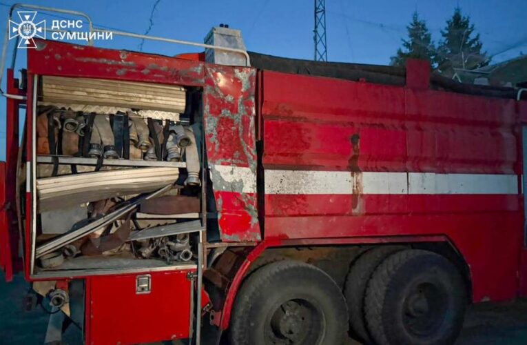 На Сумщині росіяни атакували рятувальників