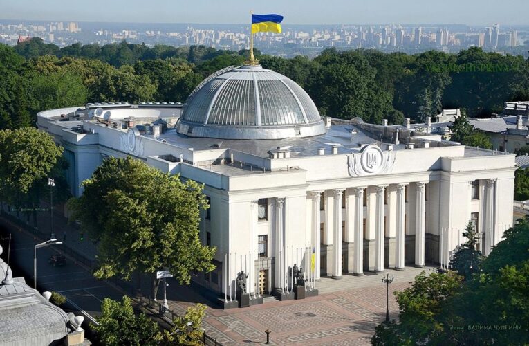 Нова державна нагорода: ВР підтримала заснування ордена Європи