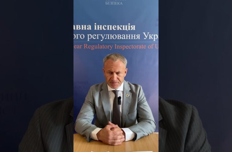 Новини в сфері ядерної та радіаційної безпеки