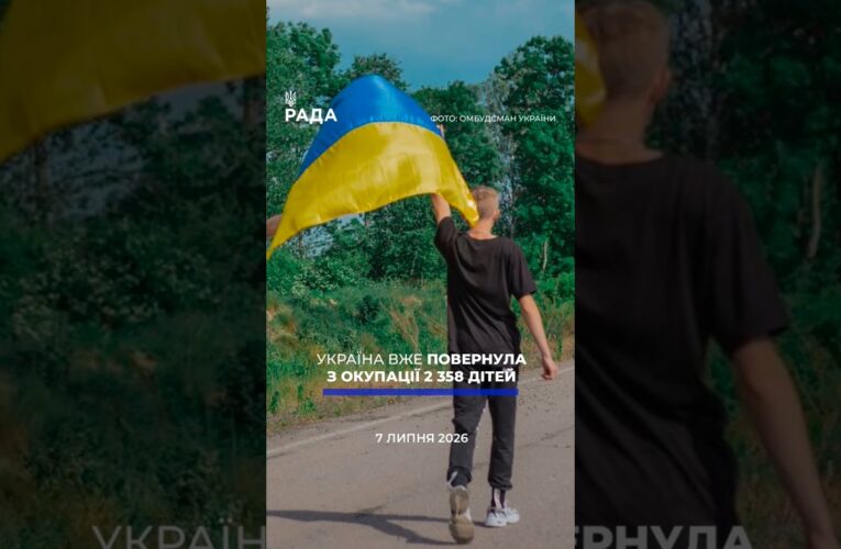🗓️ 07.07.2026☀️ Ранкові новини🔴 1595-ий день війни