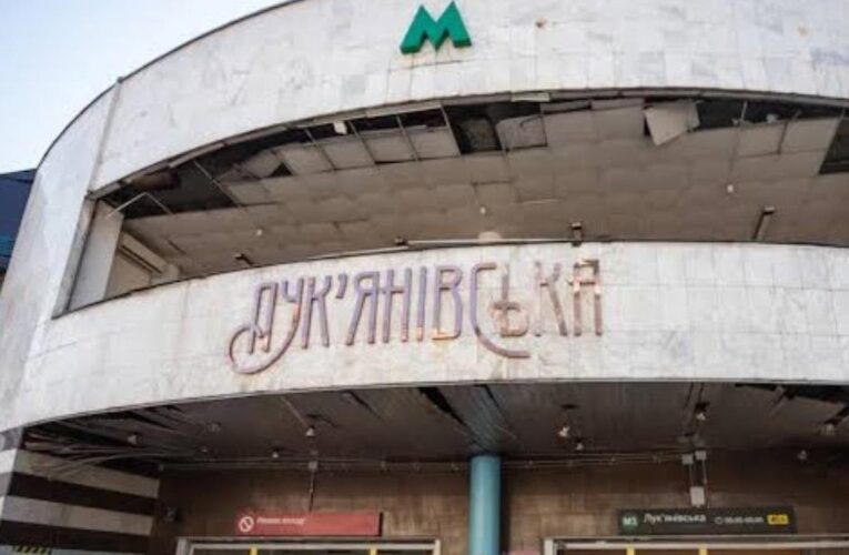 Обстріл Києва: станція метро Лук’янівська відновила роботу