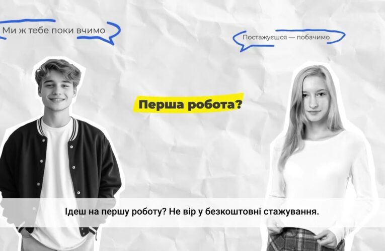 Трудові договори: що це та навіщо