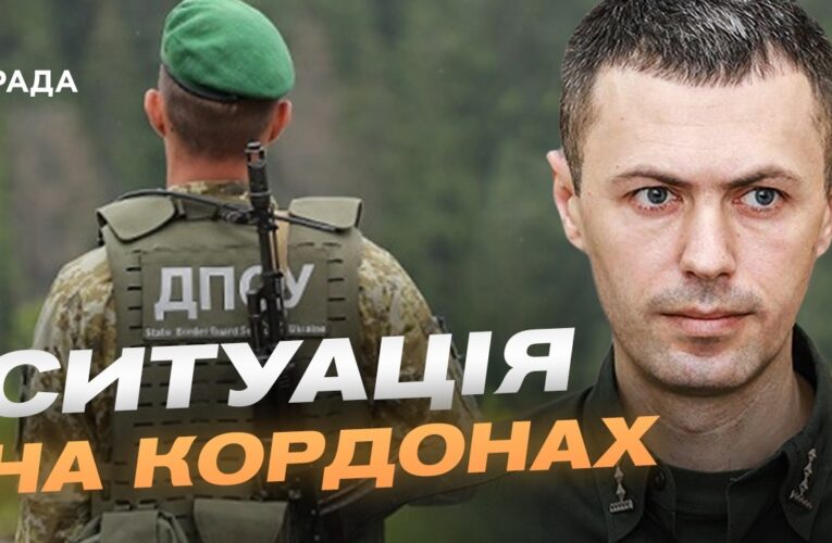 Ситуація на кордоні з білоруссю: чи існує загроза нового наступу | Андрій Демченко