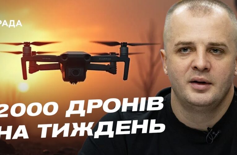 Херсон під постійним вогнем: нові укриття, РЕБ і захист цивільних | Ярослав Шанько