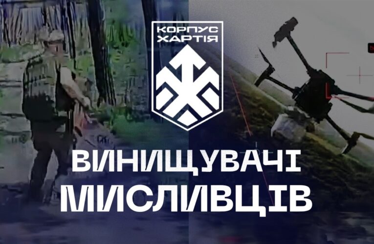 🔥 Мінус 112 авто, 29 Mavic і десятки позицій БПЛА | Корпус «Хартія»