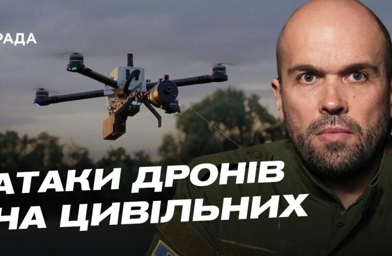 Дроновий терор на Херсонщині: як регіон протистоїть новим загрозам | Олександр Толоконніков