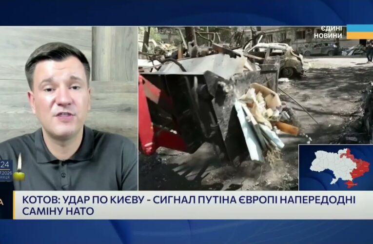Економічний тиск на кремль та ситуація з пальним у рф | Ілля Котов