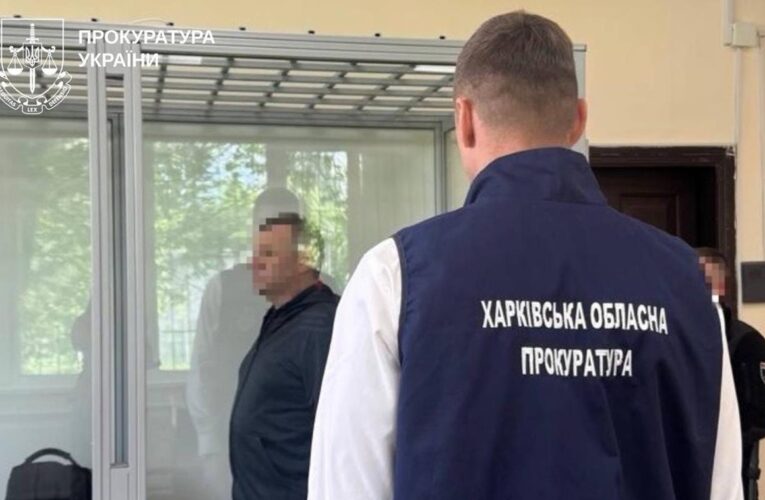 У Харкові бізнесмена засудили за допомогу супутниковій розвідці РФ