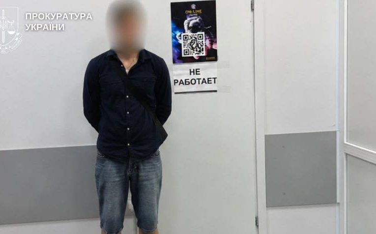 У Києві затримали організатора схеми нелегального виїзду до Молдови
