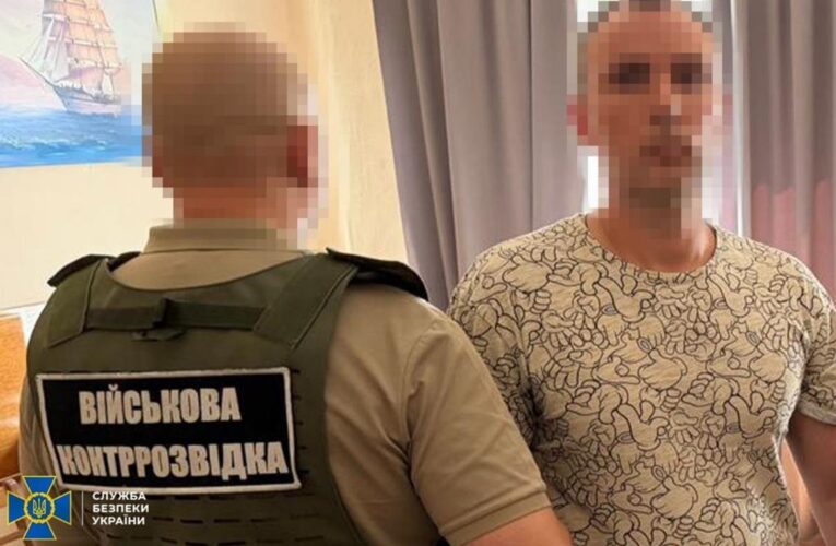 В академії Міноброни викрили “крота” ГРУ