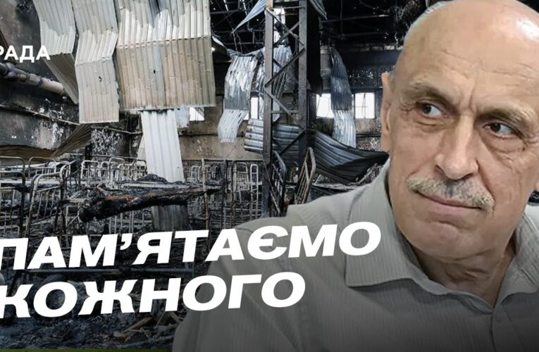 Пам’ять про героїв Оленівки: виклики меморіалізації під час війни | Олександр Павліченко