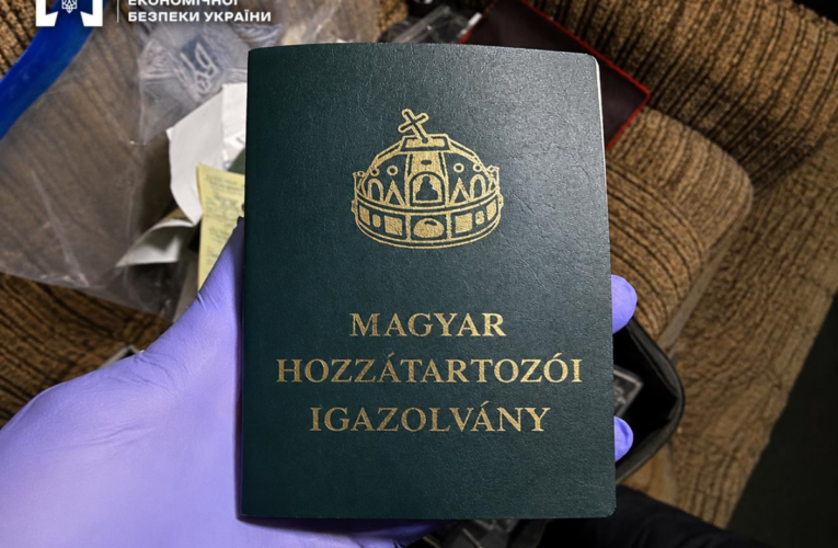 Викрито схему виготовлення підроблених документів України та ЄС
