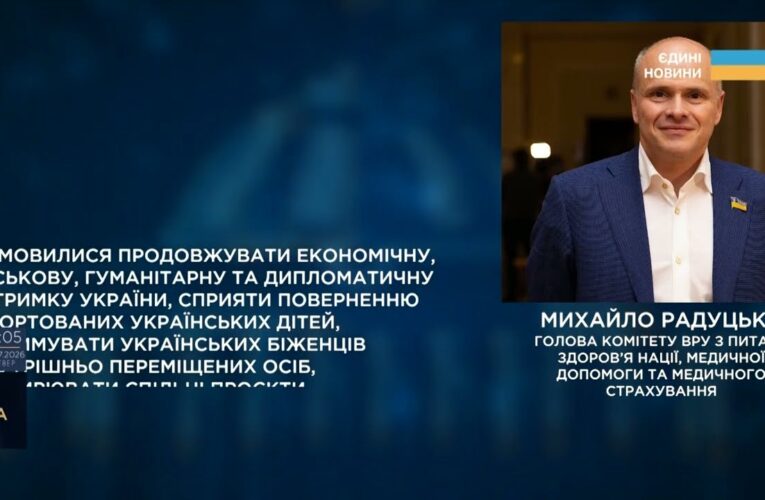 Парламентський день 23.07.2026