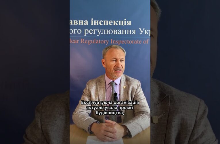 Новини в сфері ядерної та радіаційної безпеки 29.07.2026