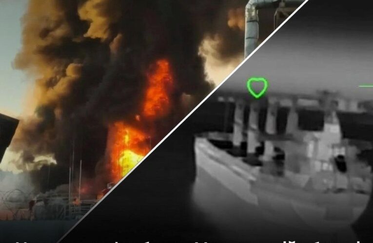 ЗСУ уразили нафтобазу під Москвою і кораблі РФ