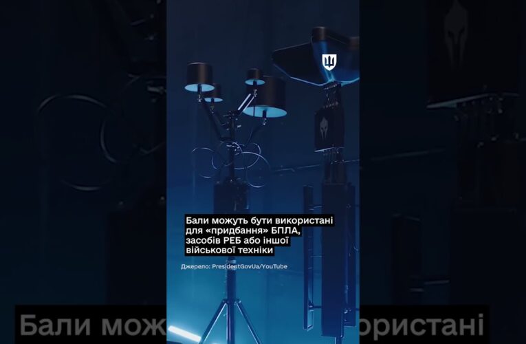 Система мотивації військовослужбовців: заохочення за підтверджені бойові успіхи #ЄБали #Мотивація