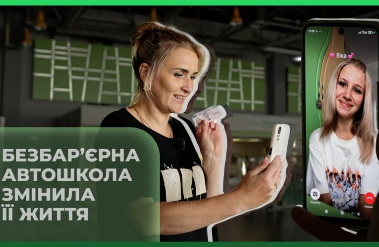 🚗 Коли лікарі сумнівалися, вона повірила в себе | Аліна Шостака