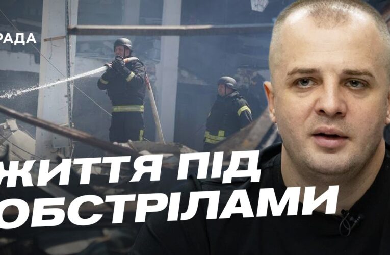 Дроновий терор на Херсонщині: як захищають цивільне населення | Ярослав Шанько