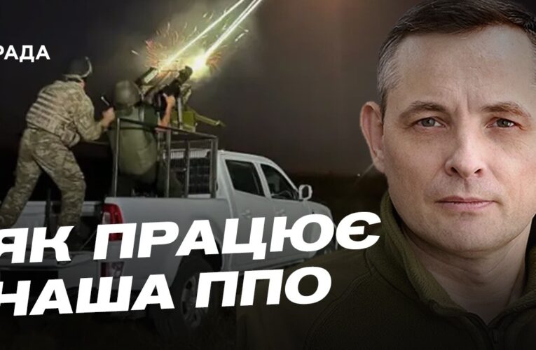 Нова тактика ворога: особливості використання реактивних безпілотників | Юрій Ігнат