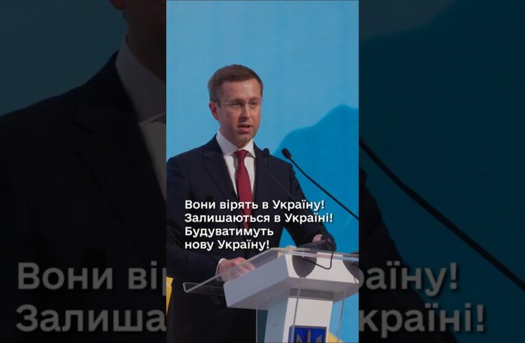 Уряд посилить ініціативи, щоб молодь могла втілити свої ідеї в реальність, –  Сергій Корецький