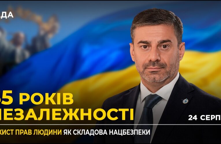 35 РОКІВ НЕЗАЛЕЖНОСТІ: Надскладний процес повернення депортованих дітей та допомога партнерів
