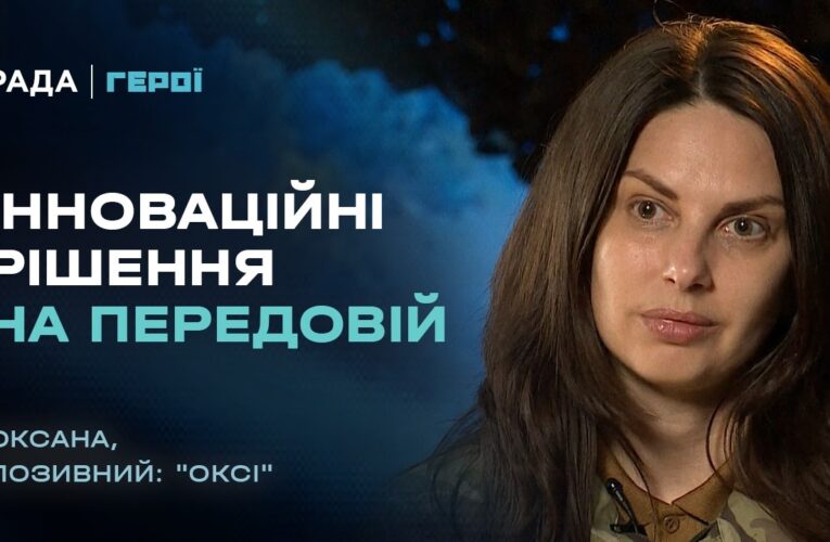 Майбутнє військових технологій: як наземні роботи рятують життя на фронті | “Герої”