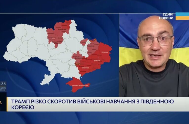 Новий пакет санкцій ЄС проти росії: чого чекати восени | Дмитро Левусь