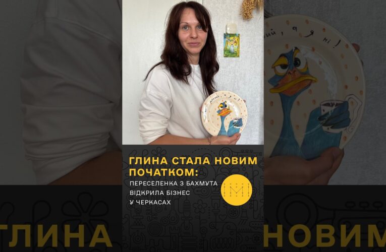 «Глина сама підказує»: історія керамістки з Бахмута