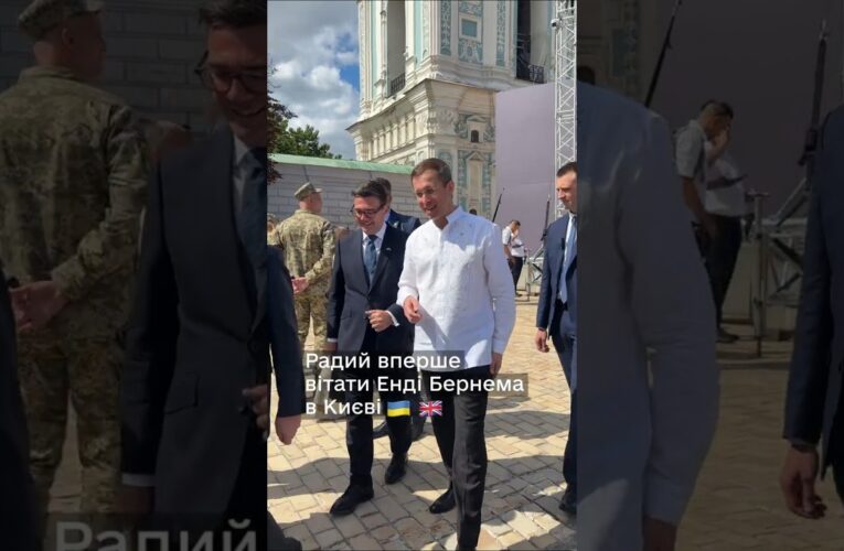 Сергій Корецький: Радий вперше вітати Енді Бернема в Києві