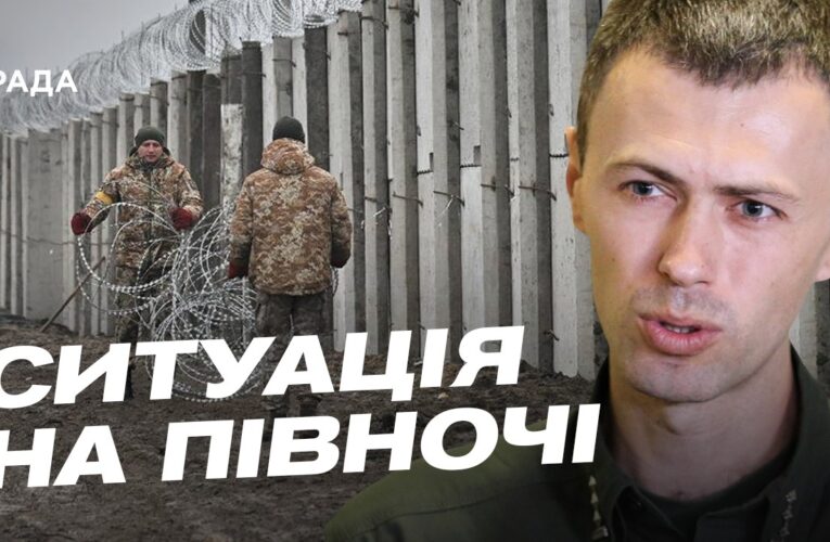 Посилення оборони та фортифікації на українських кордонах | Андрій Демченко
