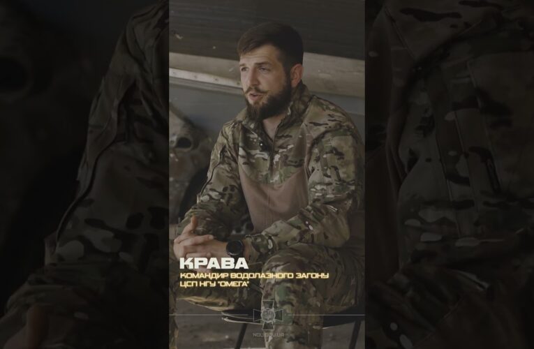 Як застосовують морський безекіпажний катер водолази НГУ #омега