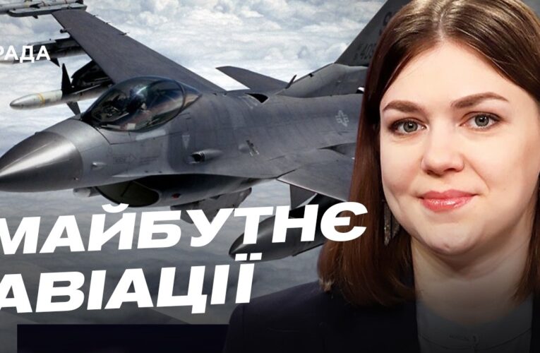 Яких фахівців сьогодні найбільше потребує авіаційна галузь | Ксенія Семенова