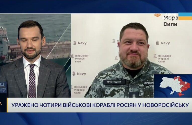 Ураження російських кораблів у Новоросійську: наслідки для флоту окупантів | Дмитро Плетенчук