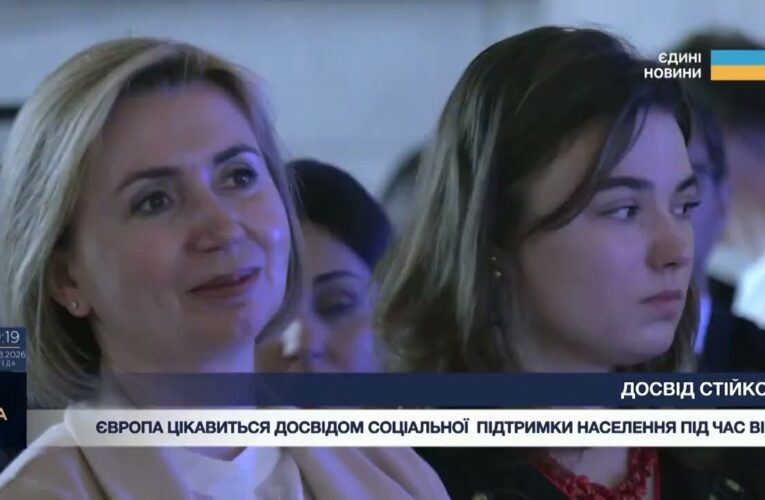 Досвід, що вражає світ: в Україні презентували виставку про стійкість під час війни