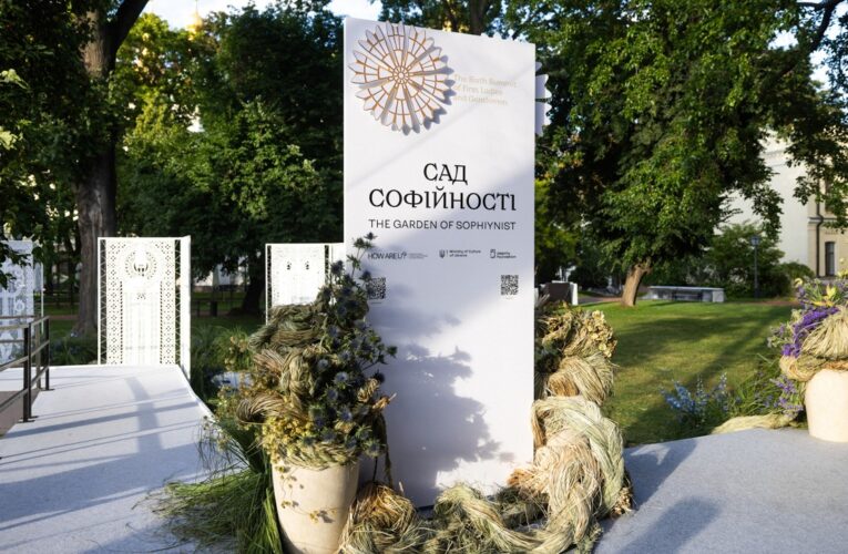 Володимир та Олена Зеленські відвідали простір «Сад софійності»