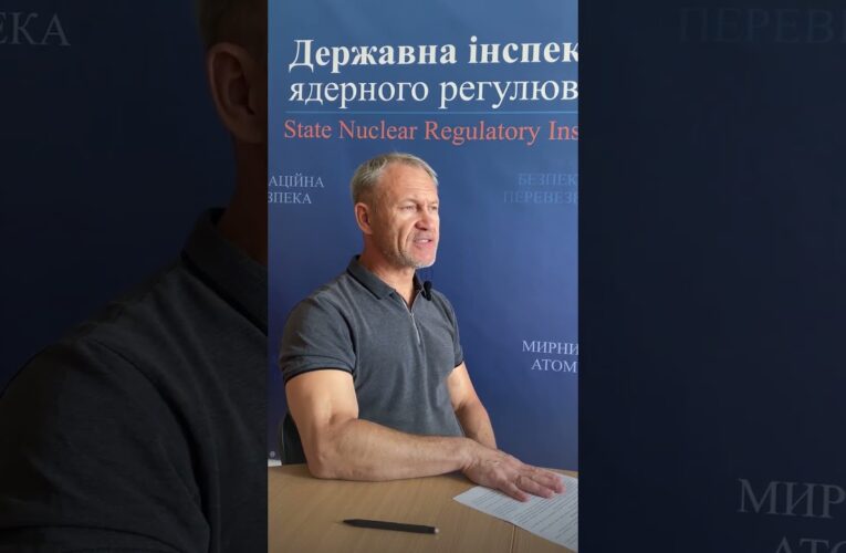 Новини сфери ядерної та радіаційної безпеки України | 05.08.2026