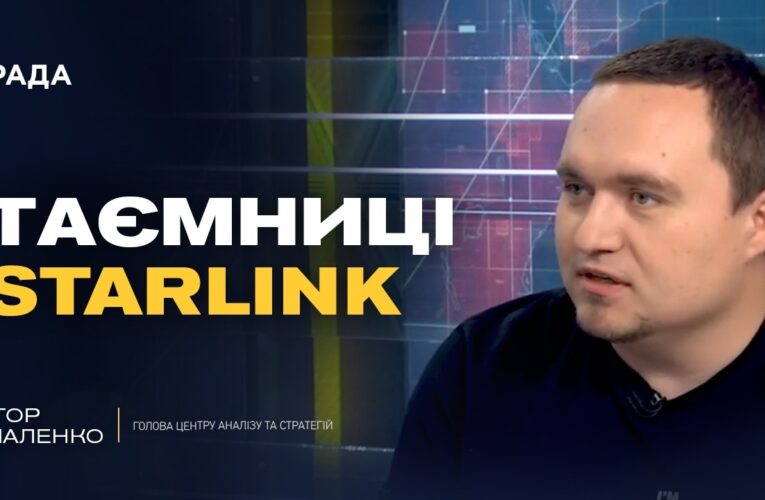 Вплив Трампа на Китай та нові санкції проти рф | Ігор Чаленко