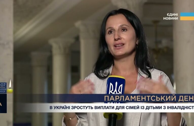 Парламентський день 21.08.2026