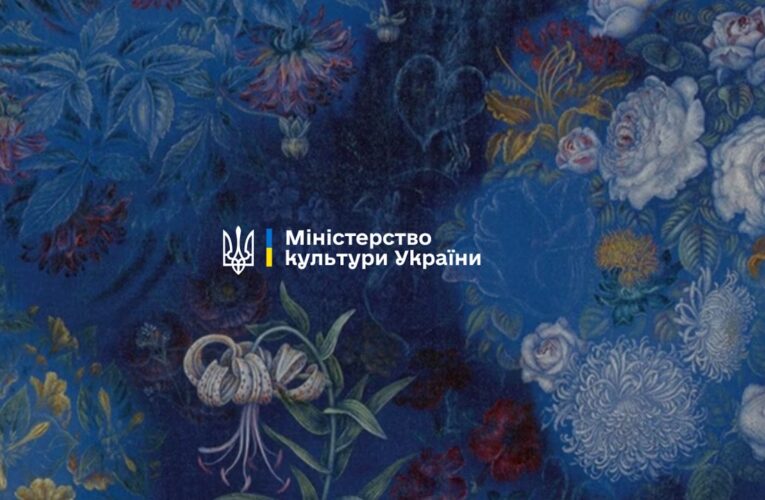 Фінальне засідання комісії “Тисячовесни”