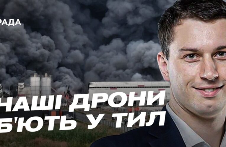 Українські ракети та дрони: як вітчизняні розробки змінюють хід війни | Богдан Долінце