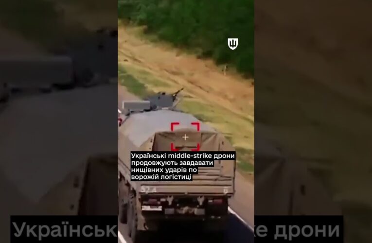 Українські middle-strike дрони нищать логістику ворога