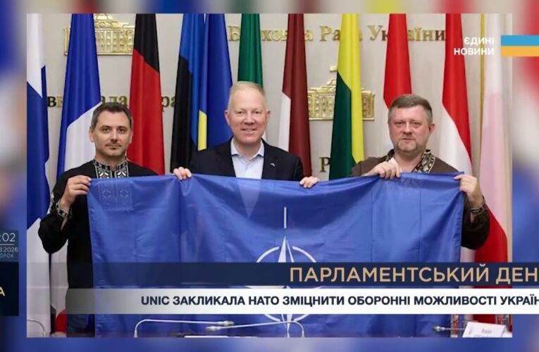 Парламентський день 25.08.2026