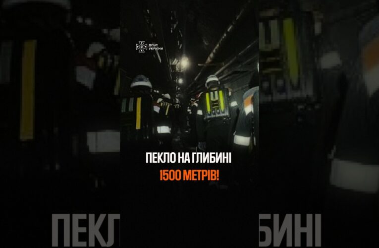 Троє гірників загинули на Криворіжчині під час виконання підземних робіт