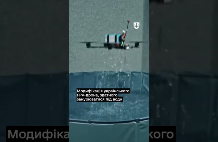Модифікація українського FPV-дрона, здатного занурюватися під воду