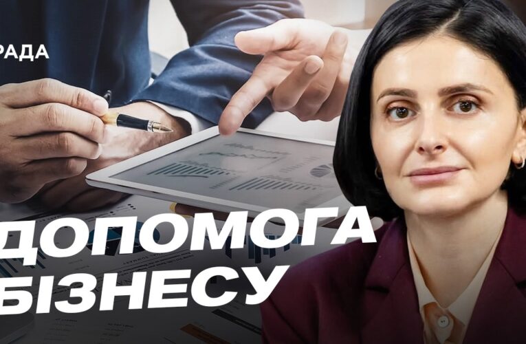 Страхування воєнних ризиків: нові ініціативи для бізнесу | Ольга Василевська-Смаглюк