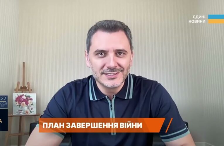 Майбутнє європейської безпеки: нова роль ЄС та США | Єгор Чернєв