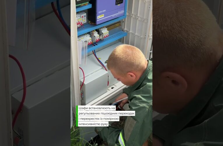 У Києві вже 544 світлофорні об’єкти працюють автономно під час відключень
