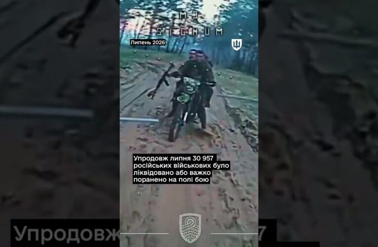 Упродовж липня 30 957 російських військових було ліквідовано або важко