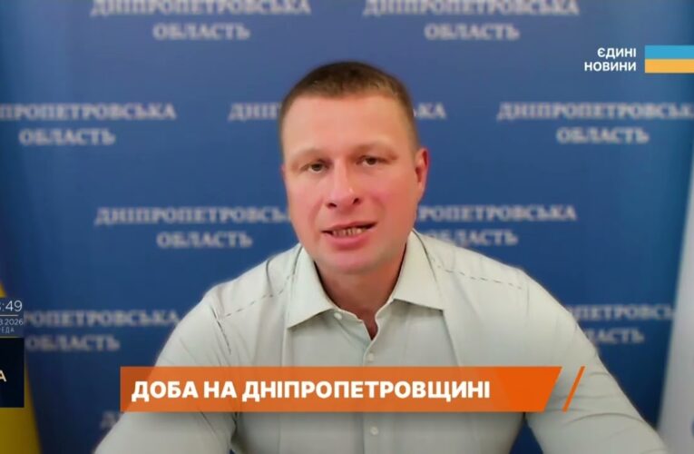 Олександр Ганжа про поточний стан справ у Дніпропетровській області